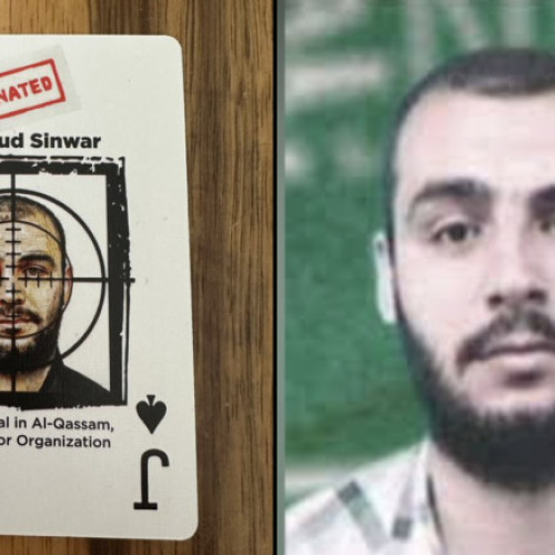 Premierul israelian anunță eliminarea liderului Hamas din Gaza, Mohammad Sinwar